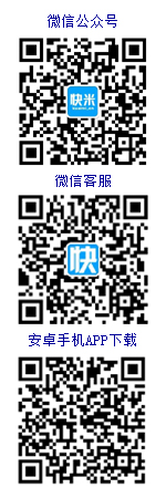 諸暨人才網在線客服