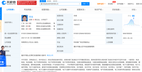 新能源戰略新動向 現代汽車在華布局氫能，比亞迪深化電池研發